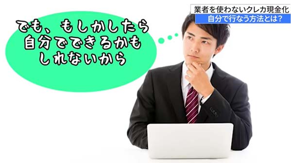 専門業者に依頼する時は運営実績やプライバシー保護に注目しよう